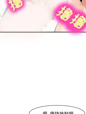 愛情契約 1-75話[完結]_035022