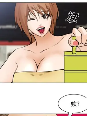 愛情契約 1-75話[完結]_053047