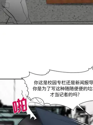 愛情契約 1-75話[完結]_071008