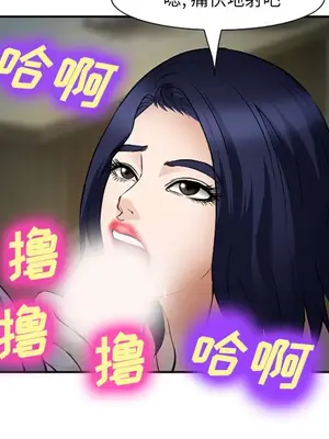 愛情契約 1-75話[完結]_035023