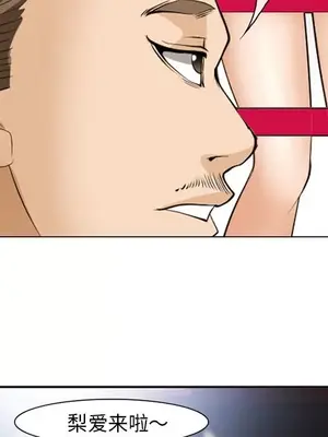 愛情契約 1-75話[完結]_053048