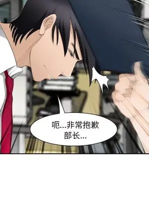 愛情契約 1-75話[完結]_071009