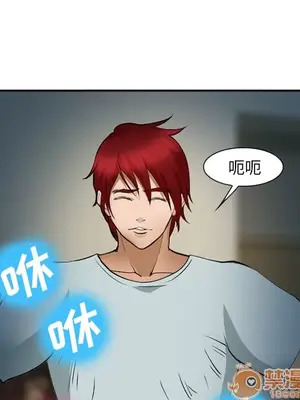 愛情契約 1-75話[完結]_035025