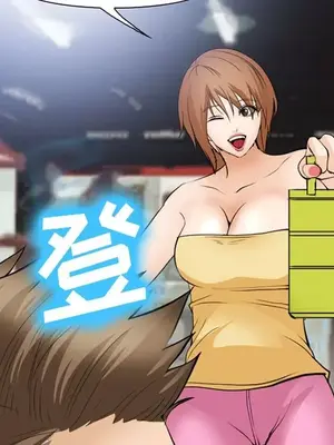 愛情契約 1-75話[完結]_053049