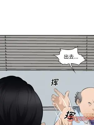 愛情契約 1-75話[完結]_071010