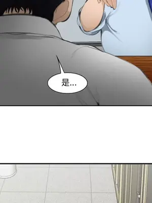 愛情契約 1-75話[完結]_071011