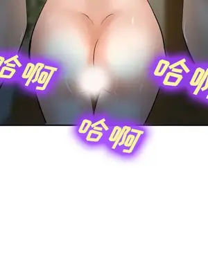 愛情契約 1-75話[完結]_035027