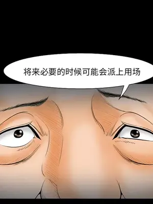 愛情契約 1-75話[完結]_016052