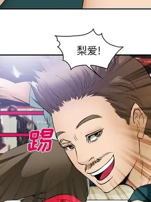 愛情契約 1-75話[完結]_053051