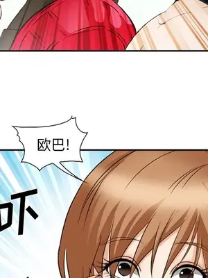 愛情契約 1-75話[完結]_053052