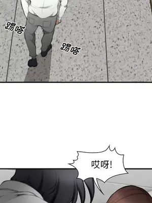 愛情契約 1-75話[完結]_071013