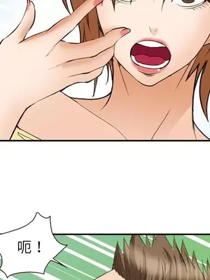 愛情契約 1-75話[完結]_053053