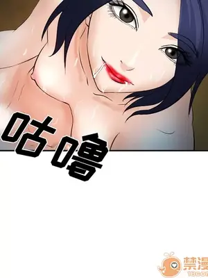 愛情契約 1-75話[完結]_035030