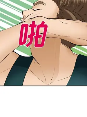 愛情契約 1-75話[完結]_053054