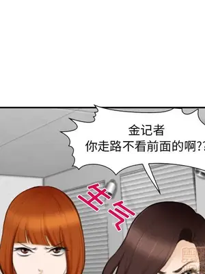 愛情契約 1-75話[完結]_071015