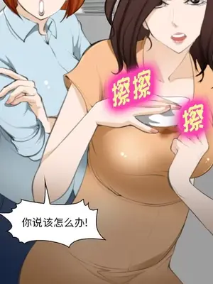 愛情契約 1-75話[完結]_071016