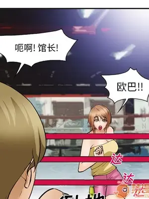 愛情契約 1-75話[完結]_053055