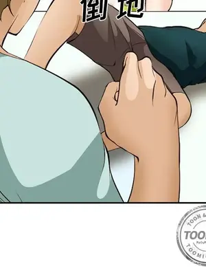 愛情契約 1-75話[完結]_053056