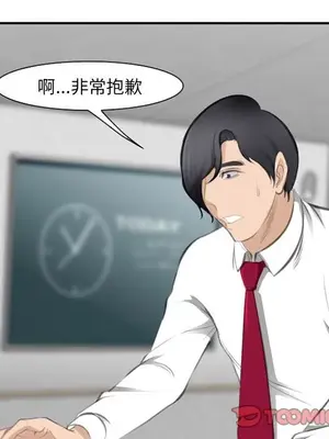 愛情契約 1-75話[完結]_071018