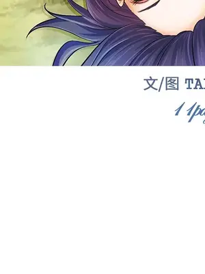 愛情契約 1-75話[完結]_035034