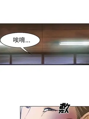 愛情契約 1-75話[完結]_053057
