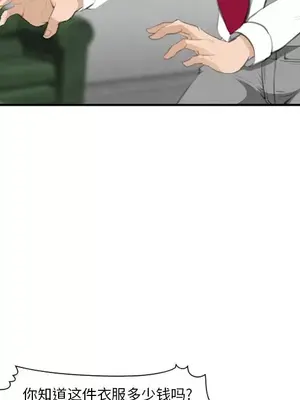 愛情契約 1-75話[完結]_071019