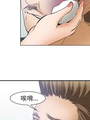 愛情契約 1-75話[完結]_053058