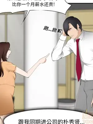 愛情契約 1-75話[完結]_071020