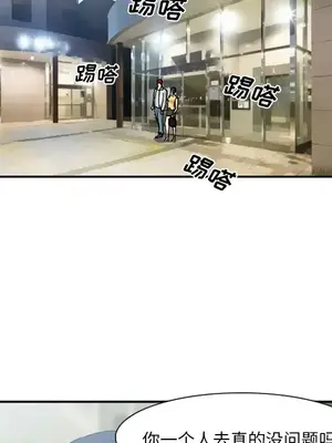 愛情契約 1-75話[完結]_035036