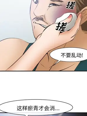 愛情契約 1-75話[完結]_053059