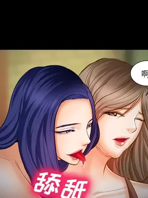 愛情契約 1-75話[完結]_016061