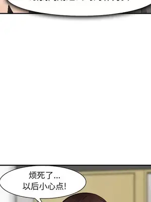 愛情契約 1-75話[完結]_071021