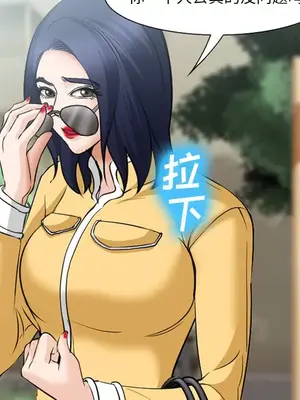 愛情契約 1-75話[完結]_035037