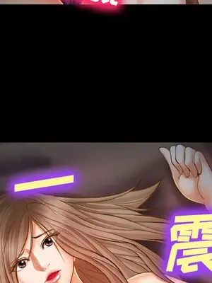 愛情契約 1-75話[完結]_016062