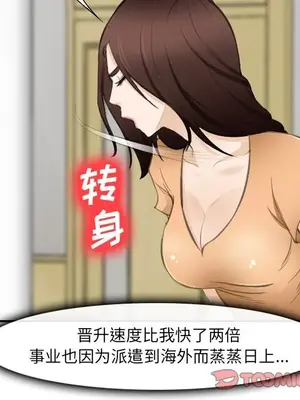 愛情契約 1-75話[完結]_071022