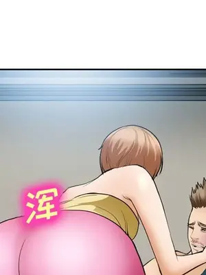 愛情契約 1-75話[完結]_053061