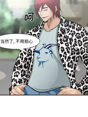 愛情契約 1-75話[完結]_035039