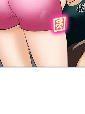 愛情契約 1-75話[完結]_053062