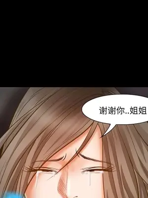 愛情契約 1-75話[完結]_016064