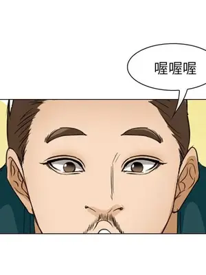 愛情契約 1-75話[完結]_053063