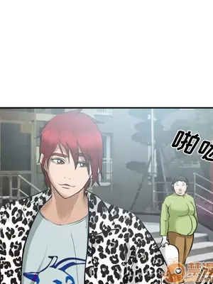 愛情契約 1-75話[完結]_035040