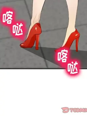 愛情契約 1-75話[完結]_071026