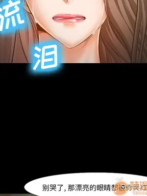 愛情契約 1-75話[完結]_016065