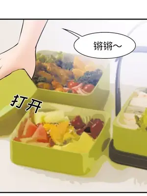 愛情契約 1-75話[完結]_053064