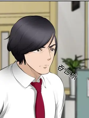 愛情契約 1-75話[完結]_071027