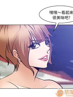 愛情契約 1-75話[完結]_053065