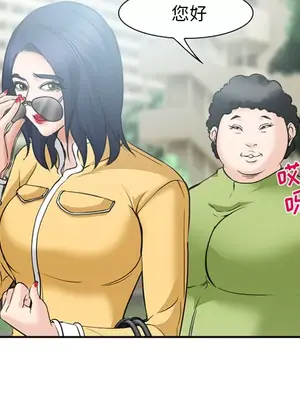 愛情契約 1-75話[完結]_035042