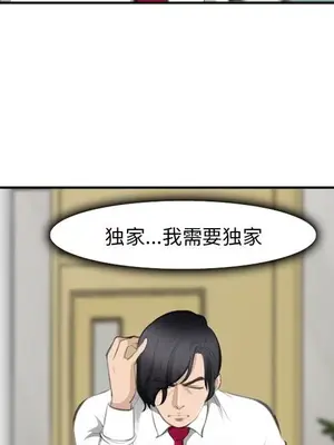 愛情契約 1-75話[完結]_071028