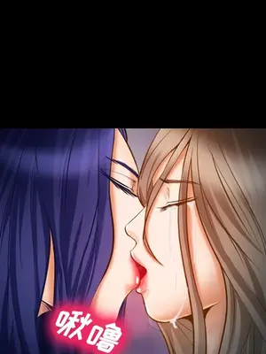 愛情契約 1-75話[完結]_016067