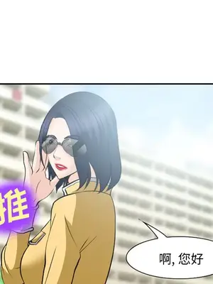 愛情契約 1-75話[完結]_035043